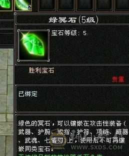 三修增伤流，永久雪猿，无敌丹