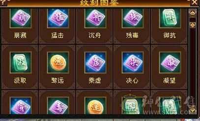 三修增伤流，永久雪猿，无敌丹