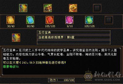 没时间玩了很多东西都没有弄好升级空间很大