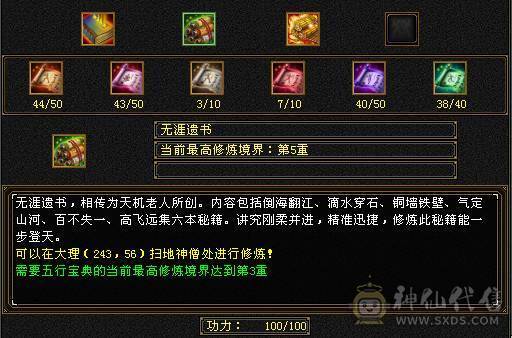 没时间玩了很多东西都没有弄好升级空间很大