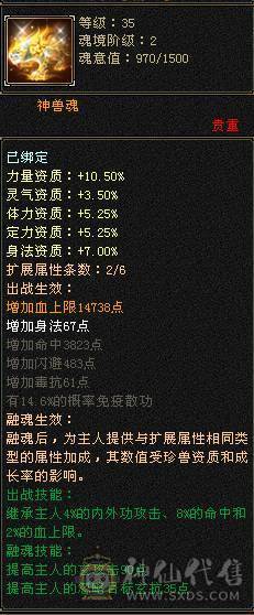 没时间玩了很多东西都没有弄好升级空间很大