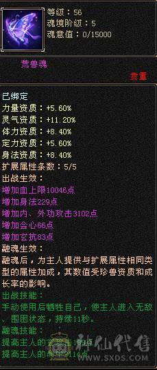 没时间玩了很多东西都没有弄好升级空间很大