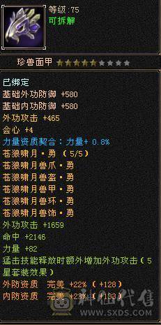 没时间玩了很多东西都没有弄好升级空间很大