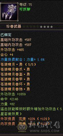 没时间玩了很多东西都没有弄好升级空间很大