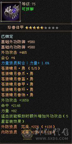 没时间玩了很多东西都没有弄好升级空间很大