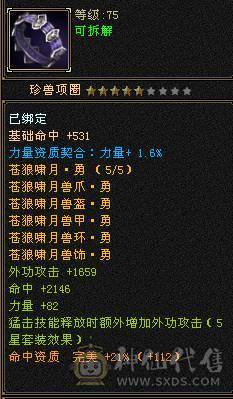 没时间玩了很多东西都没有弄好升级空间很大