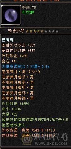 没时间玩了很多东西都没有弄好升级空间很大