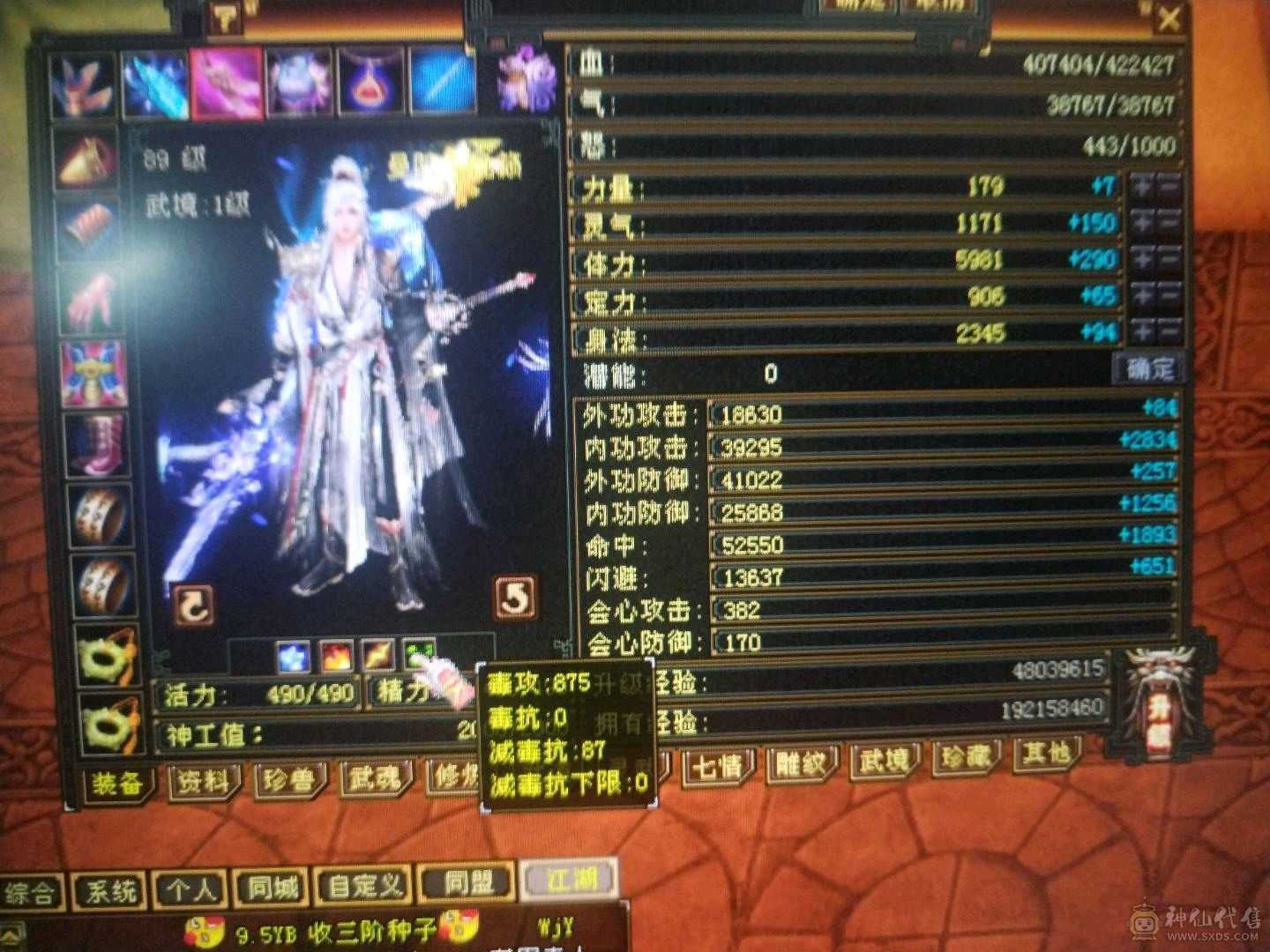 温暖推荐-资金到位，特价结束，喜欢的来谈，6体半6属曼陀