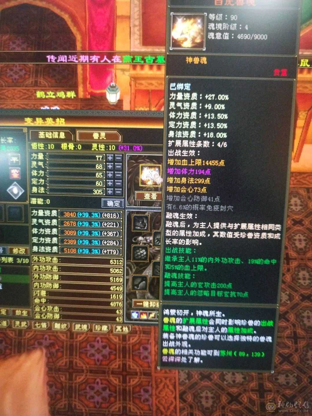 温暖推荐-资金到位，特价结束，喜欢的来谈，6体半6属曼陀