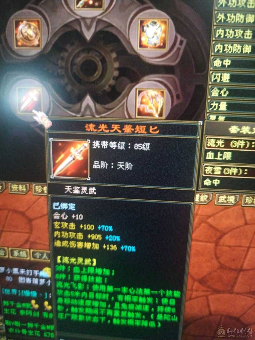 温暖推荐-资金到位，特价结束，喜欢的来谈，6体半6属曼陀