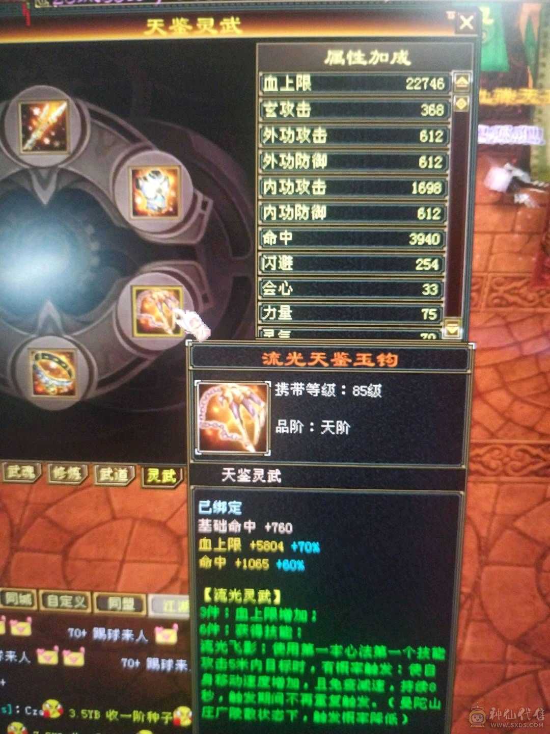 温暖推荐-资金到位，特价结束，喜欢的来谈，6体半6属曼陀