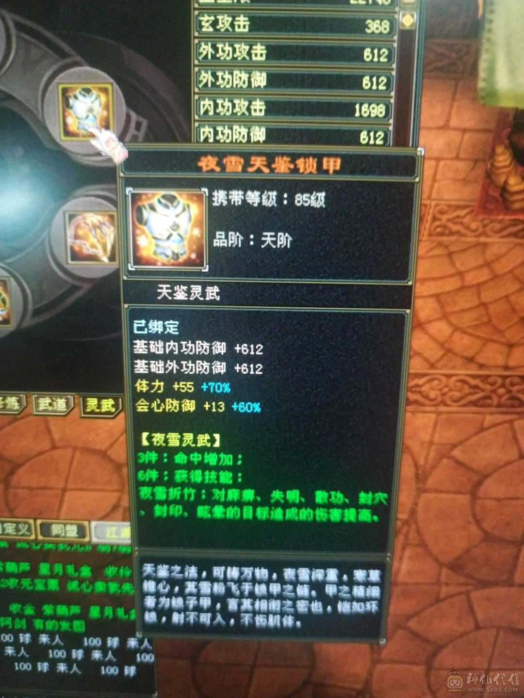 温暖推荐-资金到位，特价结束，喜欢的来谈，6体半6属曼陀