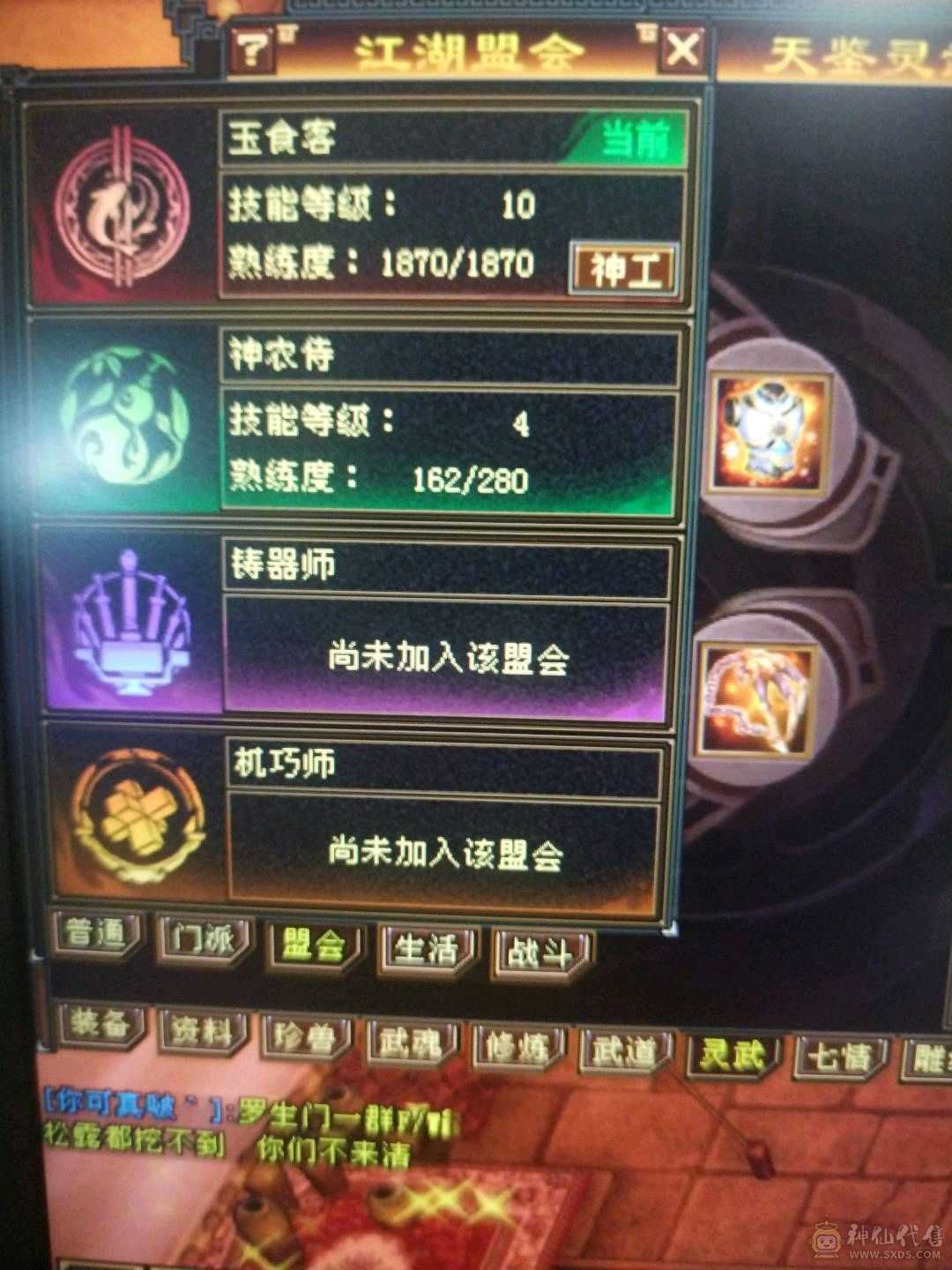 温暖推荐-资金到位，特价结束，喜欢的来谈，6体半6属曼陀