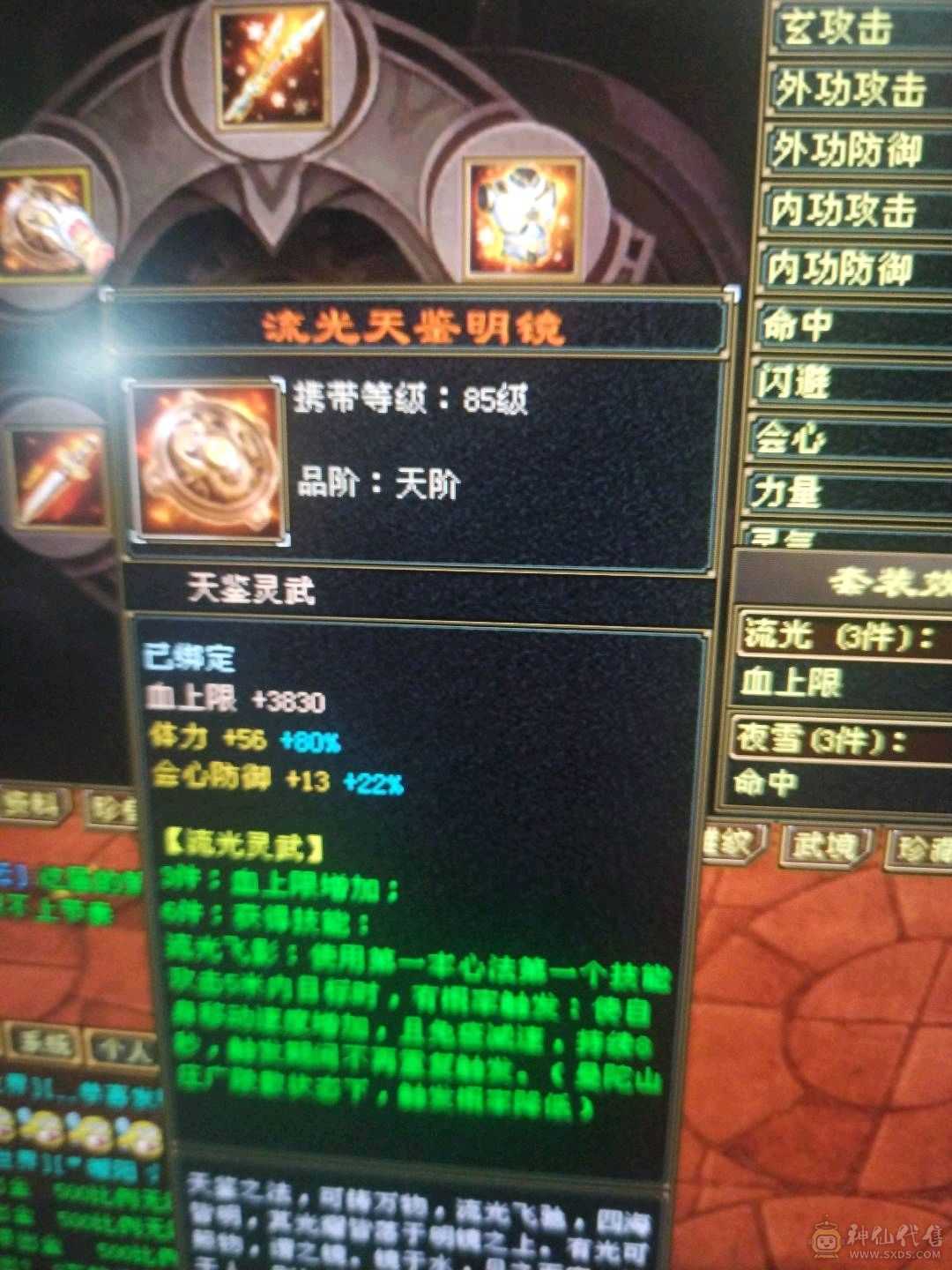 温暖推荐-资金到位，特价结束，喜欢的来谈，6体半6属曼陀