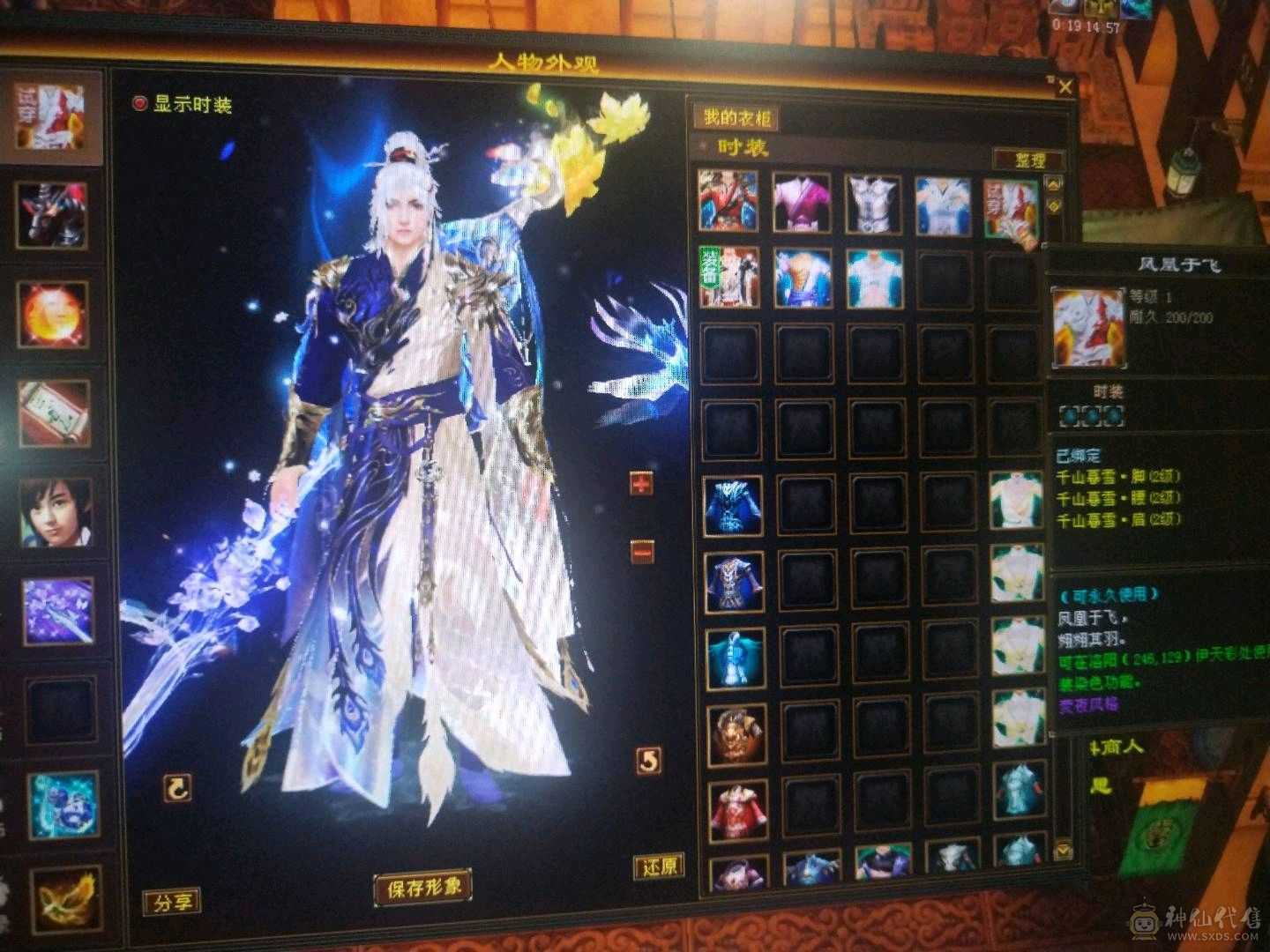 温暖推荐-资金到位，特价结束，喜欢的来谈，6体半6属曼陀