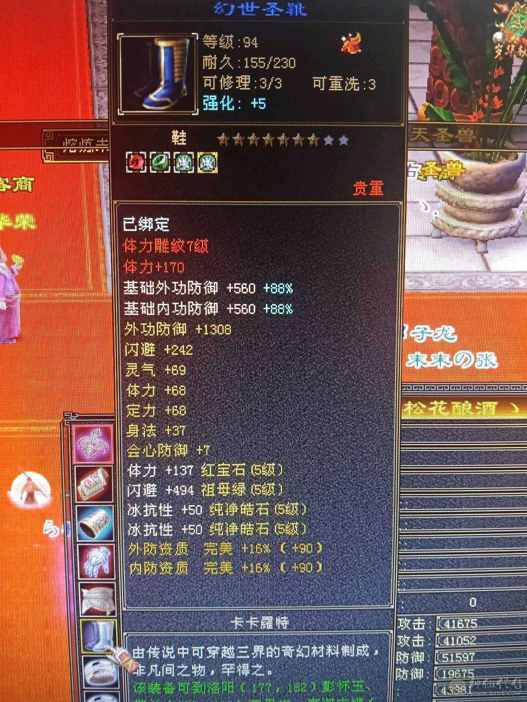 极限全5天龙，44万+血🩸，双排5级冰抗，4️⃣修，9000+总属性，带几个宝宝，不清仓，喜欢玩4️⃣修天龙的欢迎下单