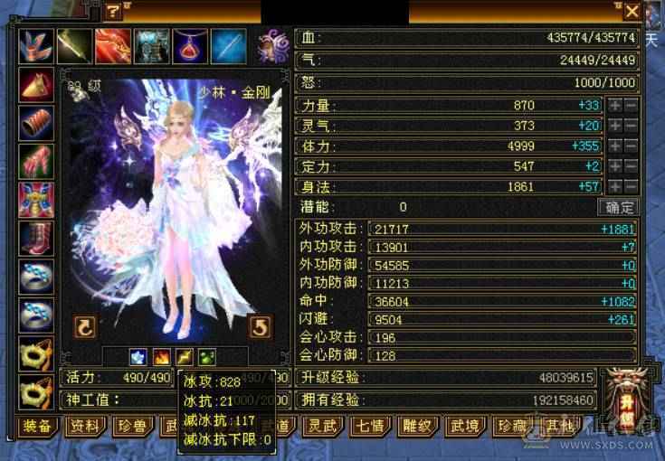 卡级全5精品+稀有骨翼（三色稀有）+赤兔马