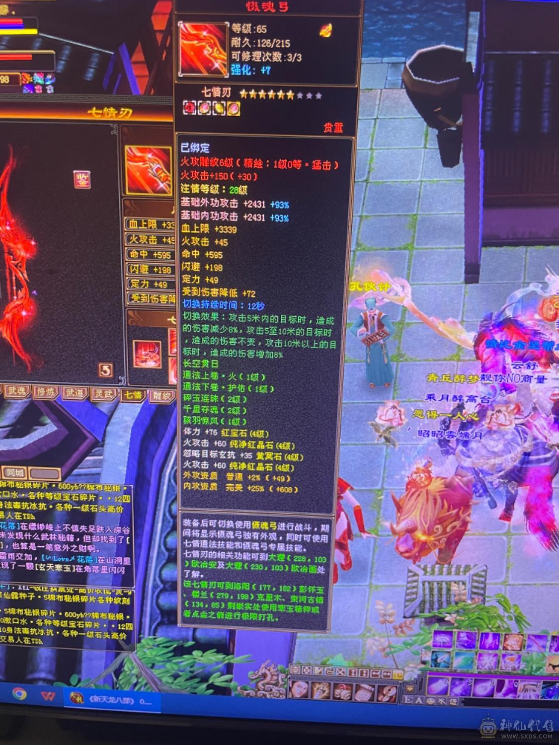 89卡级满4带5三修号