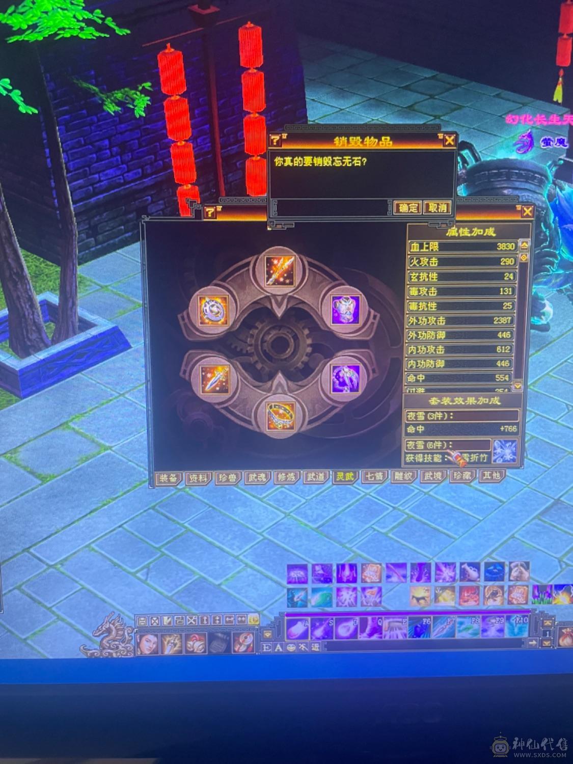 89卡级满4带5三修号