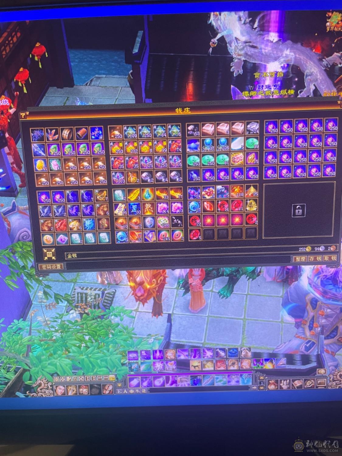 89卡级满4带5三修号