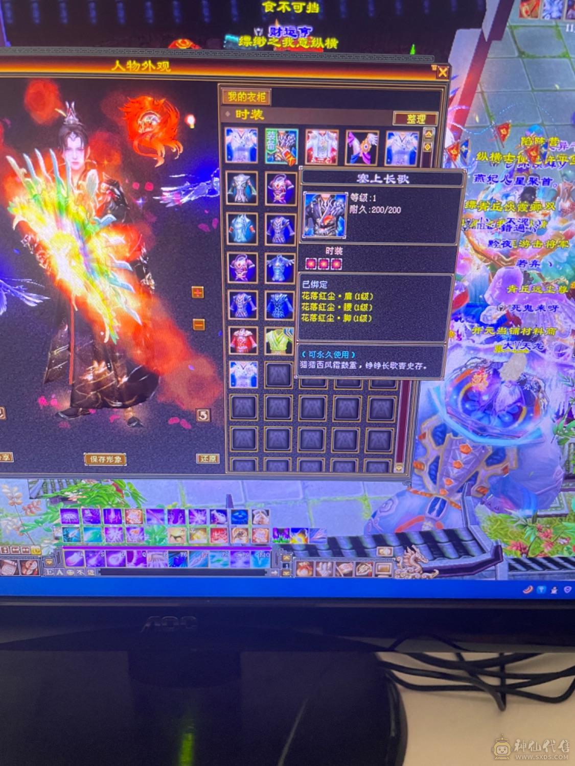 89卡级满4带5三修号