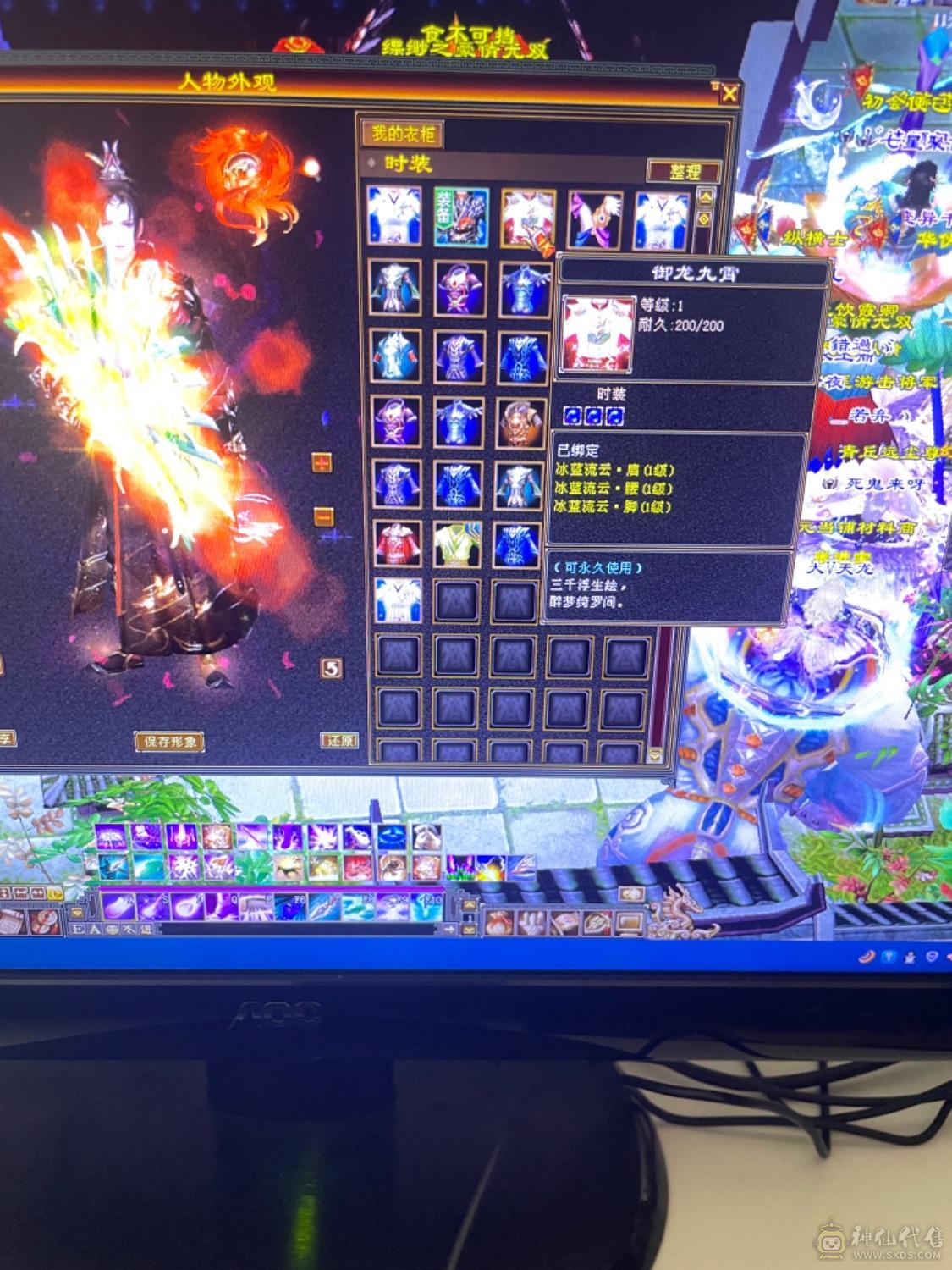 89卡级满4带5三修号