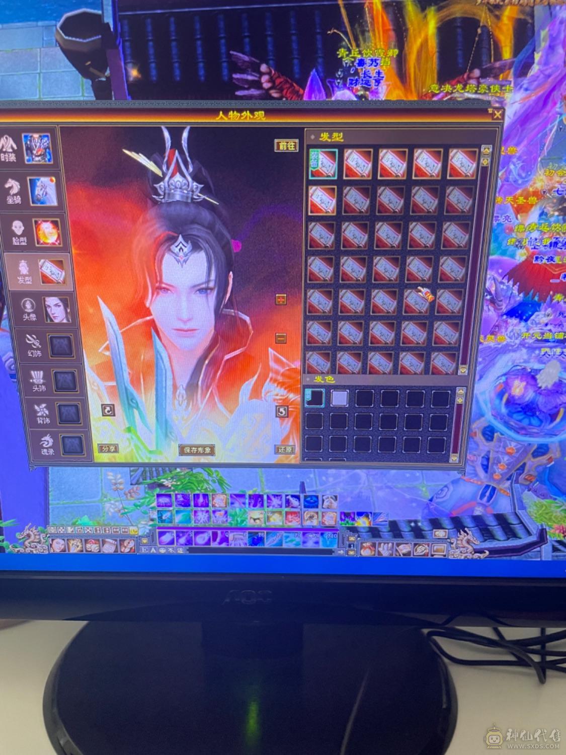 89卡级满4带5三修号