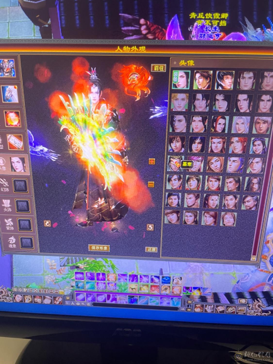 89卡级满4带5三修号