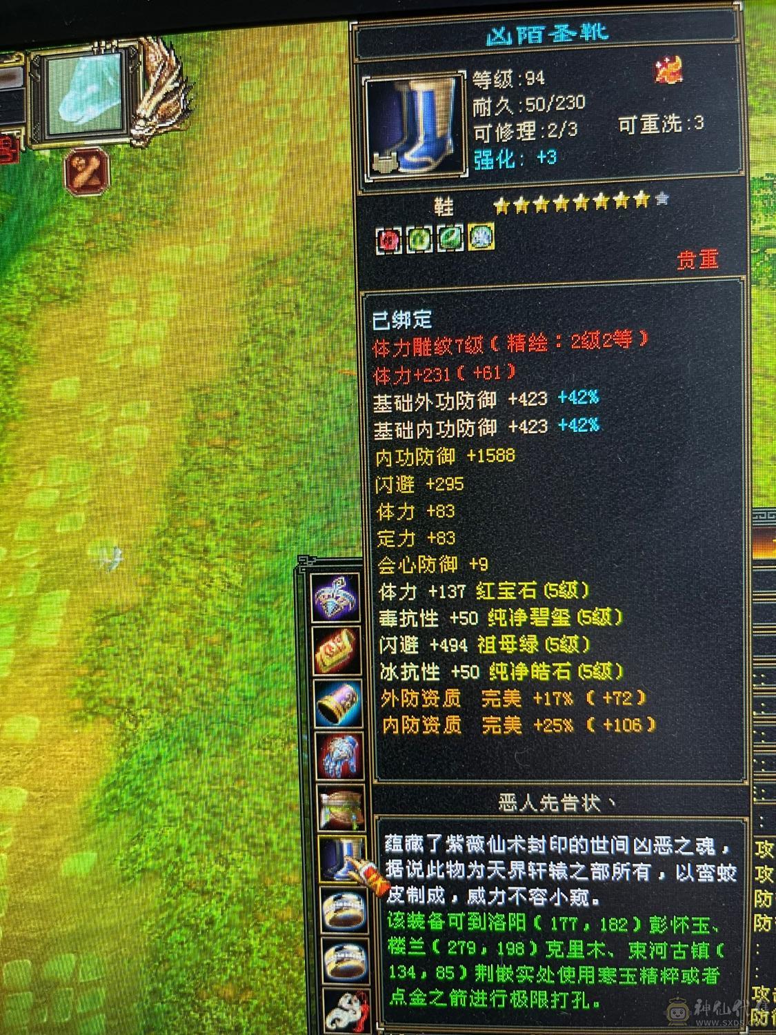 全5 极限冰毒抗 4000+玄功、仓库还有16个四级火抗