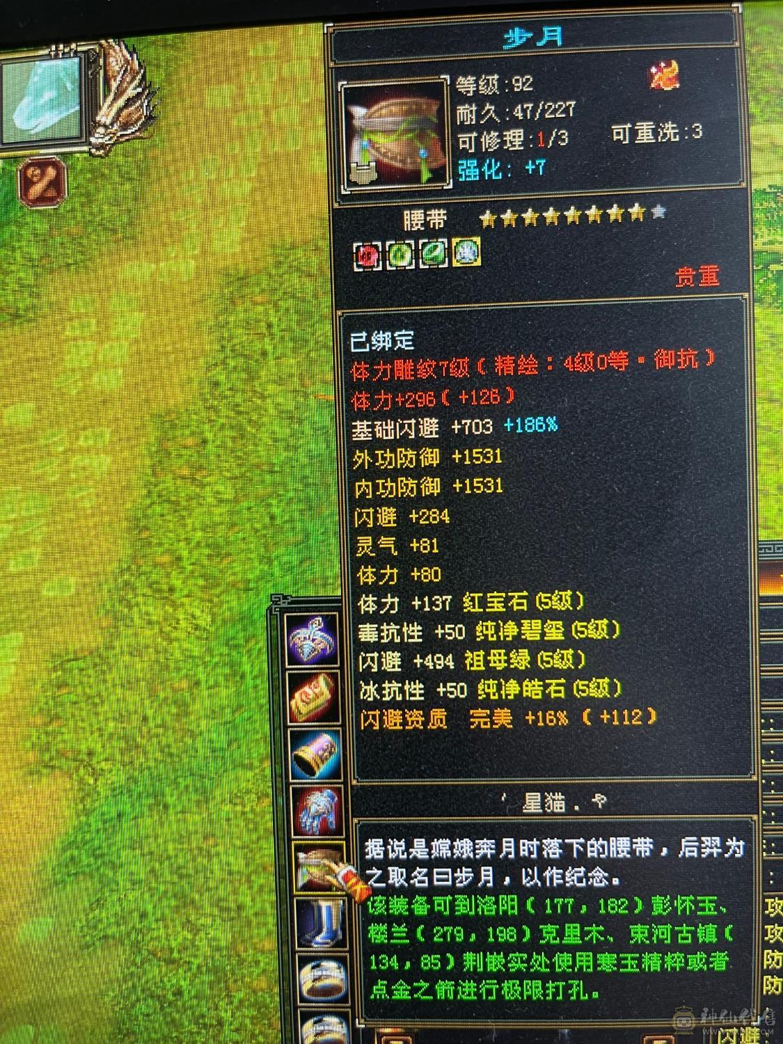 全5 极限冰毒抗 4000+玄功、仓库还有16个四级火抗