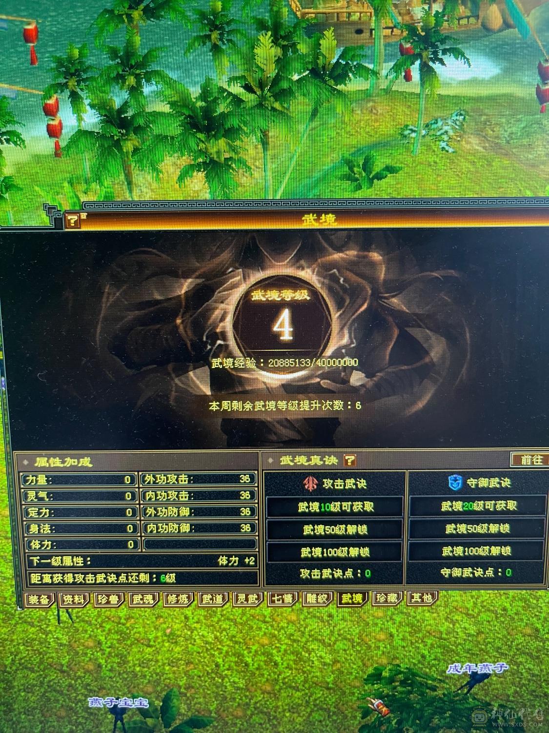 全5 极限冰毒抗 4000+玄功、仓库还有16个四级火抗