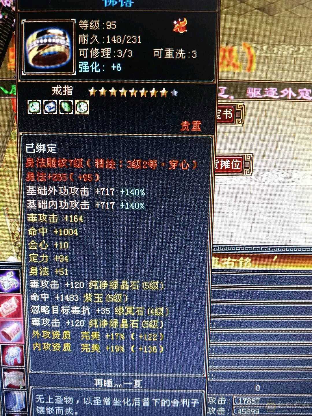 极限满5星宿，42万血，6慌4神，4抗都是200➕，带3只宝宝，白骆驼，话不多说，看上直接去下单。