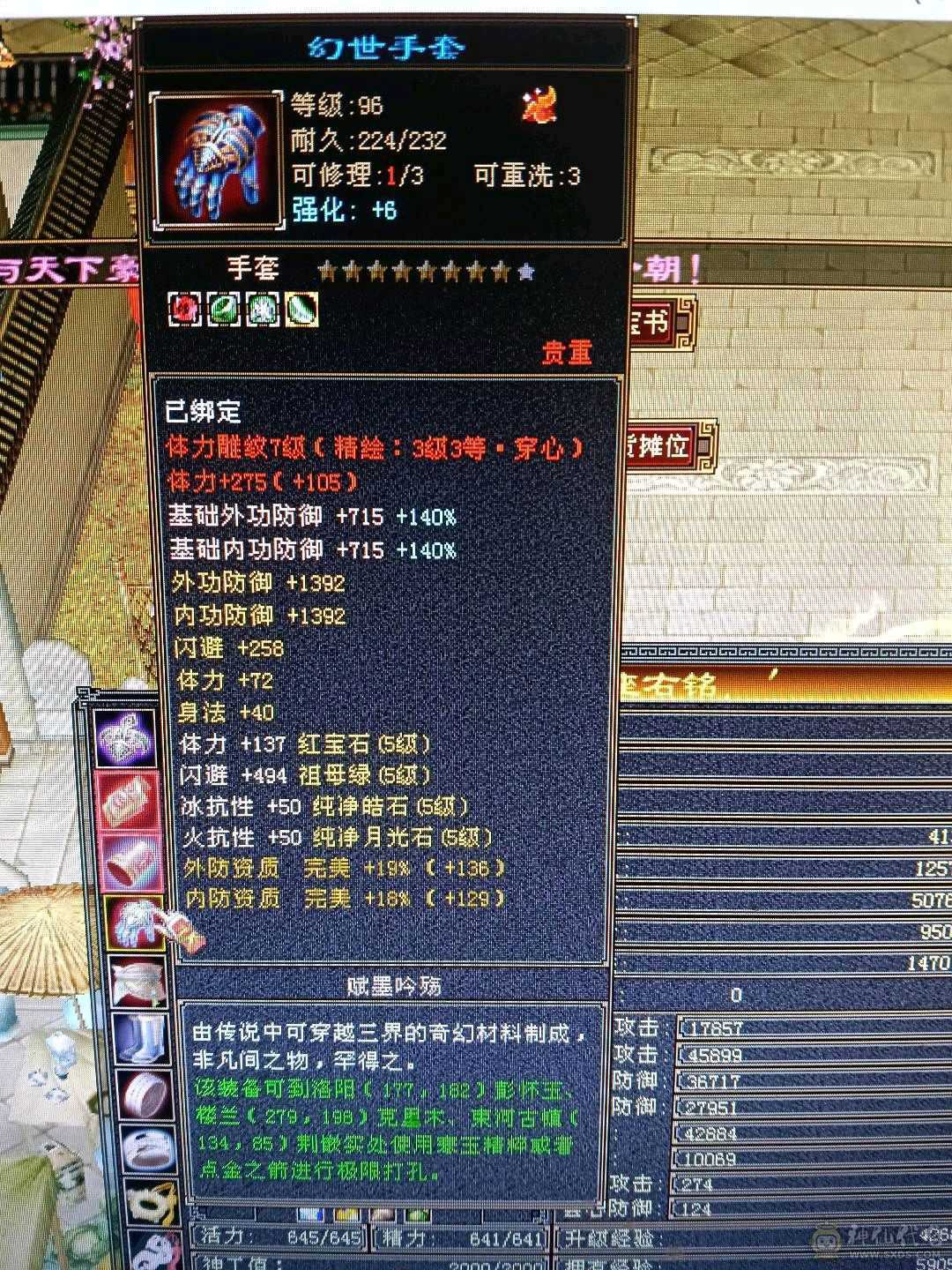极限满5星宿，42万血，6慌4神，4抗都是200➕，带3只宝宝，白骆驼，话不多说，看上直接去下单。