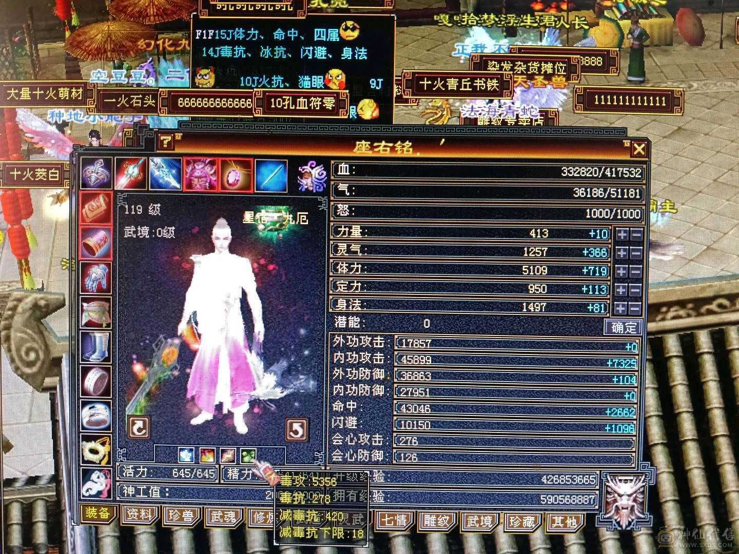 极限满5星宿，42万血，6慌4神，4抗都是200➕，带3只宝宝，白骆驼，话不多说，看上直接去下单。