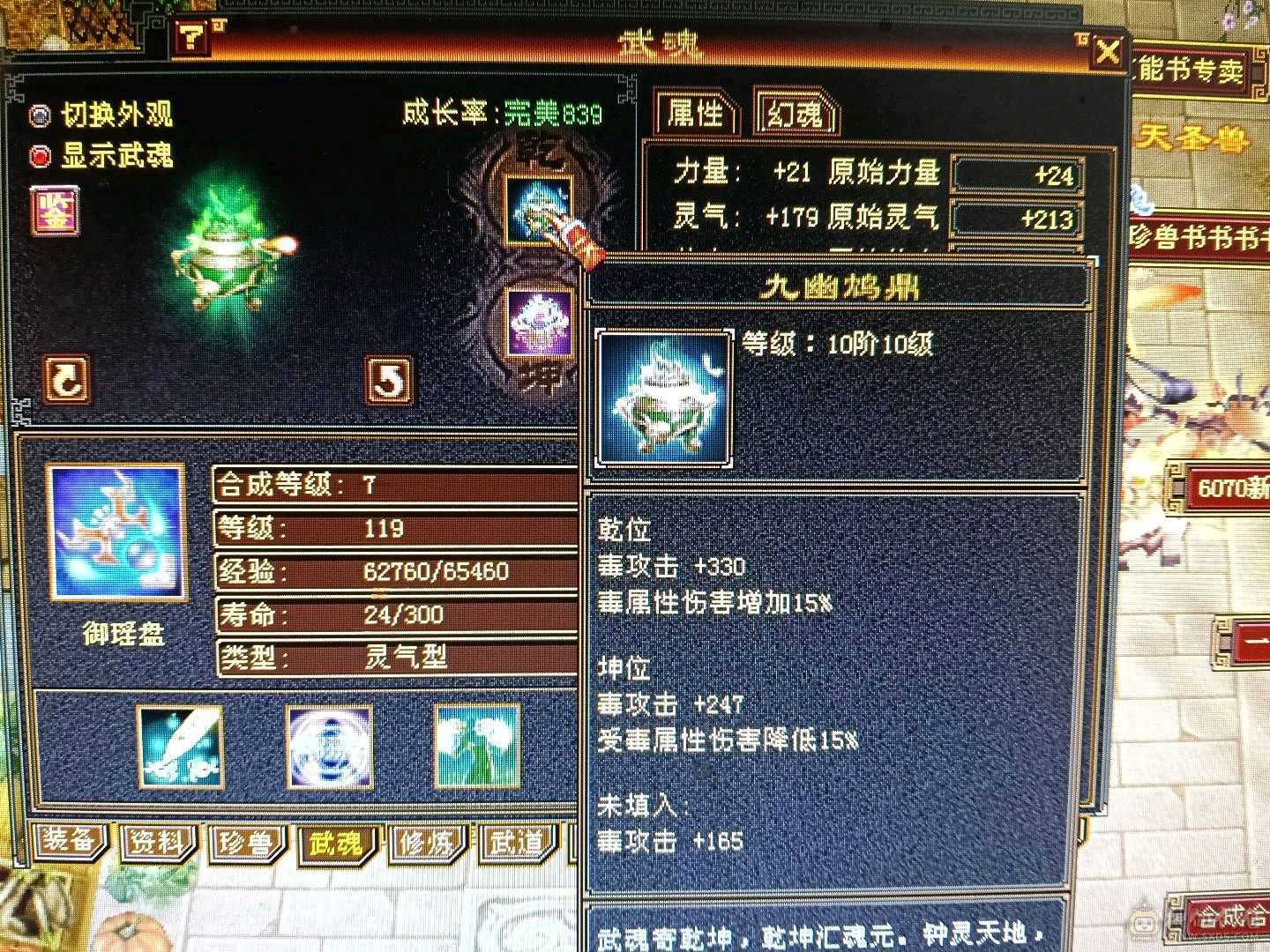 极限满5星宿，42万血，6慌4神，4抗都是200➕，带3只宝宝，白骆驼，话不多说，看上直接去下单。