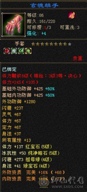 还不错的毒逍遥