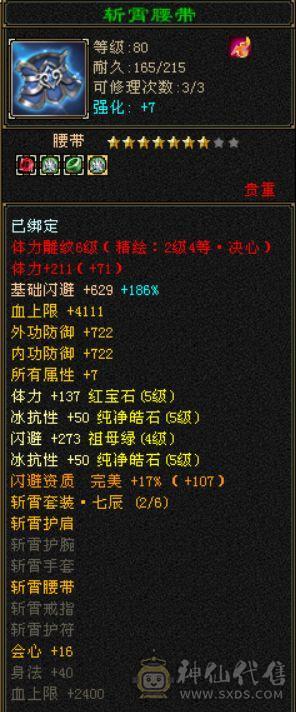 还不错的毒逍遥