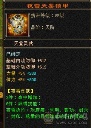 还不错的毒逍遥