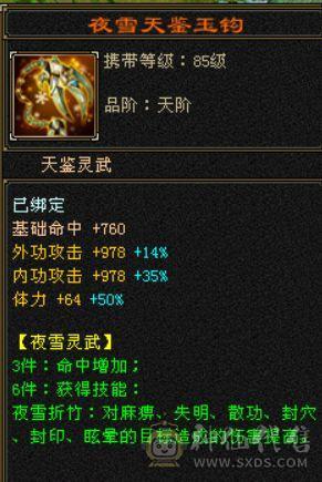 还不错的毒逍遥