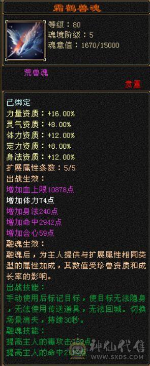 还不错的毒逍遥