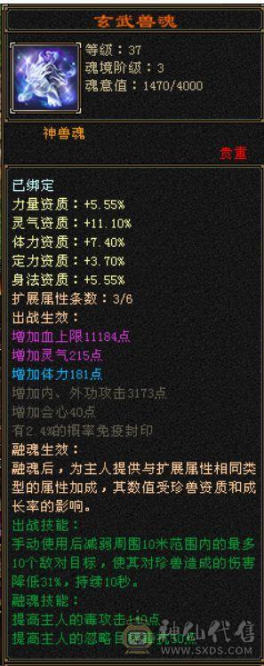 还不错的毒逍遥