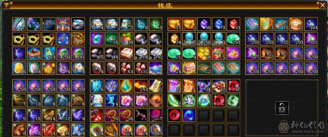 还不错的毒逍遥