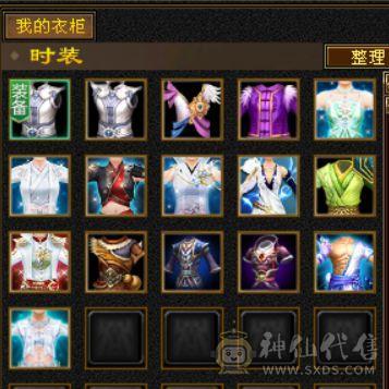 还不错的毒逍遥