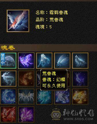 还不错的毒逍遥