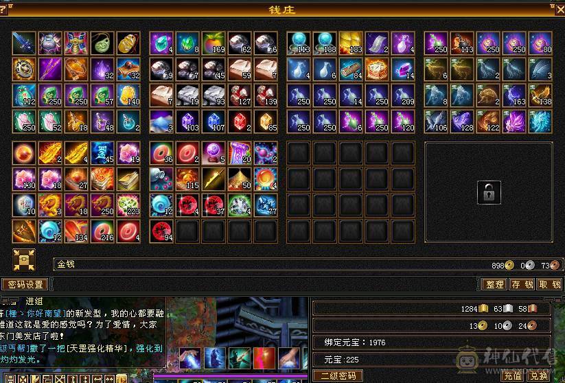 三修气武当，勇猛极品英招，最便宜卡级5500