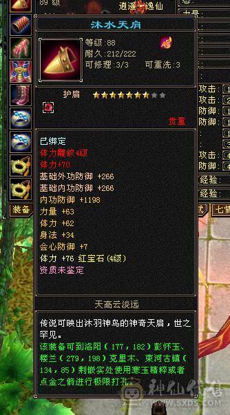 火属2100总属2600，将近12W血，卡级逍遥，消费高，仓库一堆物资，少年游也有号