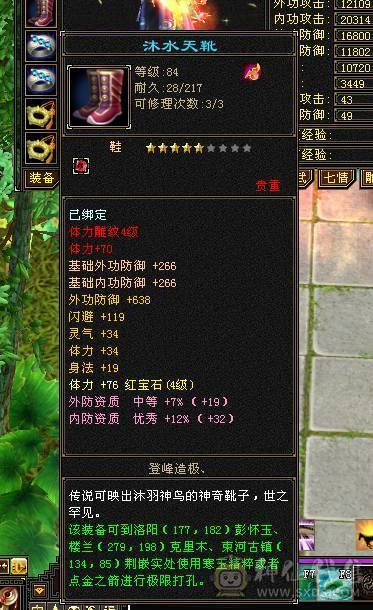 火属2100总属2600，将近12W血，卡级逍遥，消费高，仓库一堆物资，少年游也有号