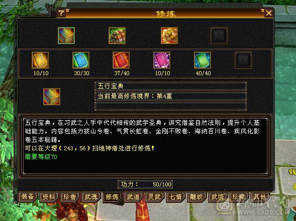 火属2100总属2600，将近12W血，卡级逍遥，消费高，仓库一堆物资，少年游也有号