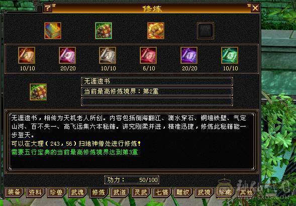 火属2100总属2600，将近12W血，卡级逍遥，消费高，仓库一堆物资，少年游也有号