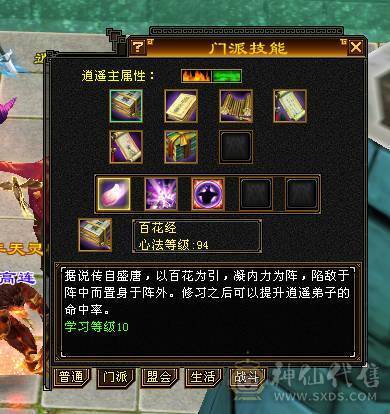 火属2100总属2600，将近12W血，卡级逍遥，消费高，仓库一堆物资，少年游也有号